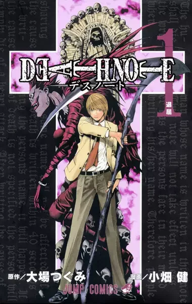 Death Note kapak görseli