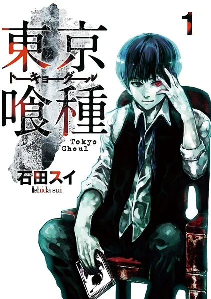Tokyo Ghoul kapak görseli