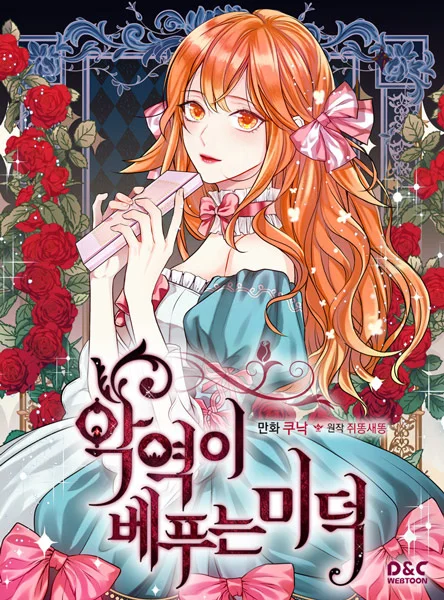 Ginger and the Cursed Prince kapak görseli