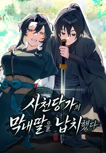 I Kidnapped the Youngest Daughter of the Sichuan Tang Clan kapak görseli