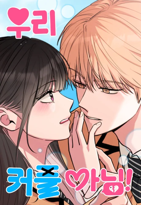 Uri Couple Anim! kapak görseli