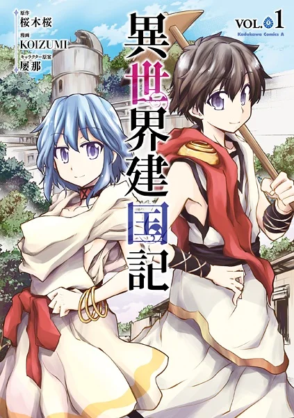 Isekai Kenkokuki kapak görseli