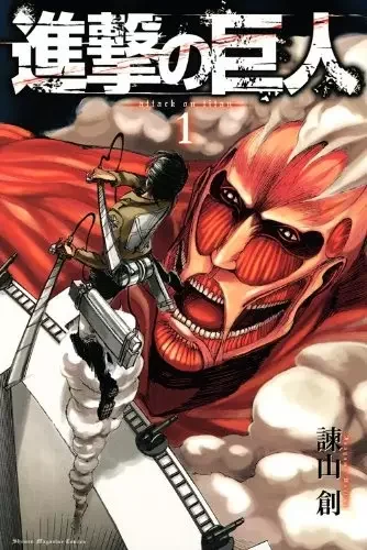 Attack on Titan kapak görseli