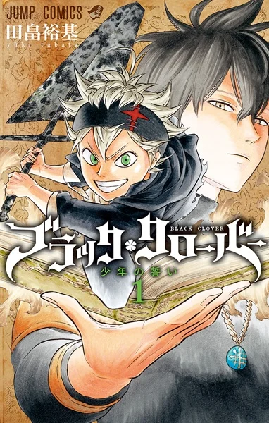 Black Clover kapak görseli