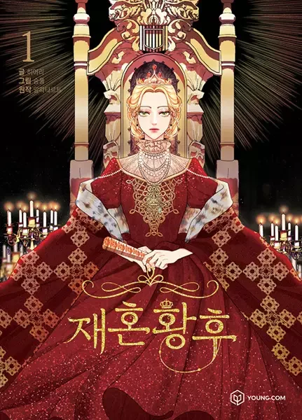 The Remarried Empress kapak görseli