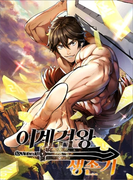 Survival Story of a Sword King in a Fantasy World kapak görseli
