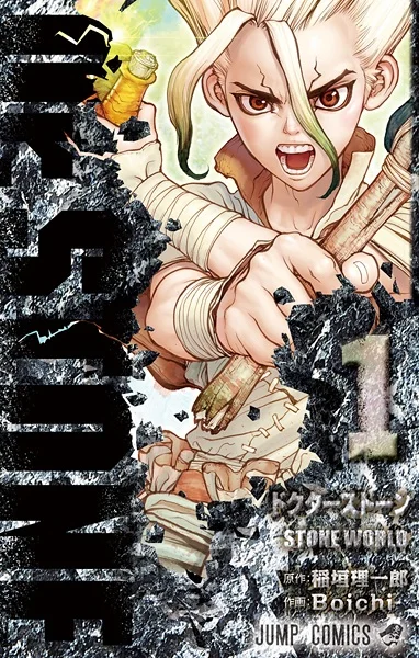 Dr. Stone kapak görseli