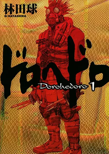 Dorohedoro kapak görseli