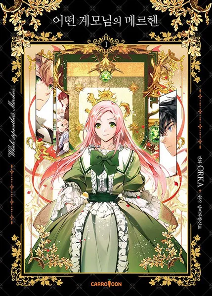 A Stepmother's Märchen kapak görseli
