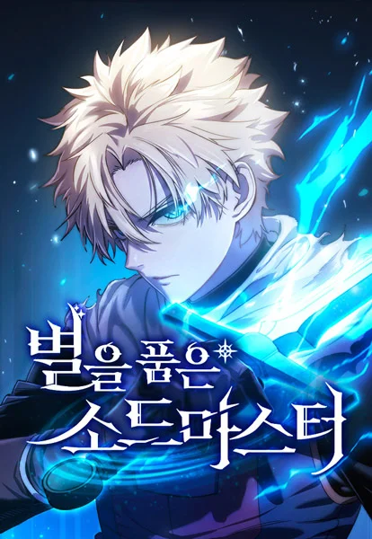 Star Embracing Swordmaster kapak görseli