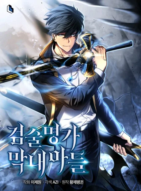 Swordmaster's Youngest Son kapak görseli