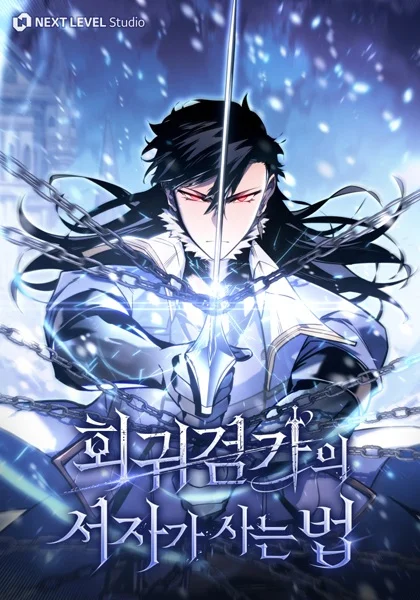 Regressing as the Reincarnated Bastard of the Sword Clan kapak görseli