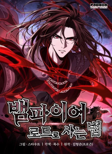 Crimson Reset kapak görseli