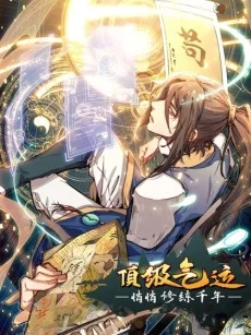 Top Tier Providence: Secretly Cultivate for a Thousand Years kapak görseli