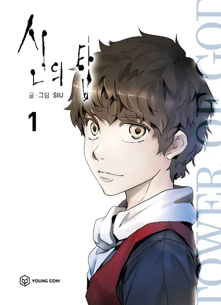 Tower of God kapak görseli