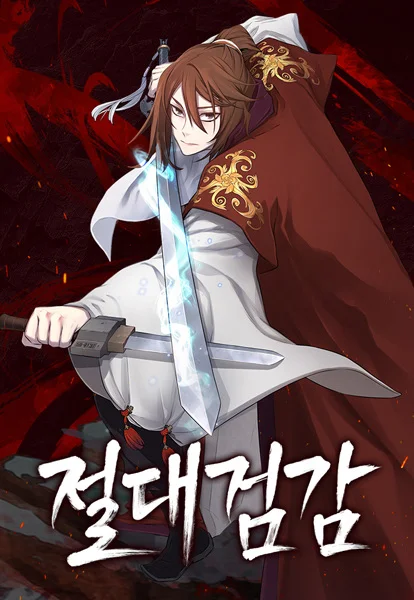 Absolute Sword Sense kapak görseli