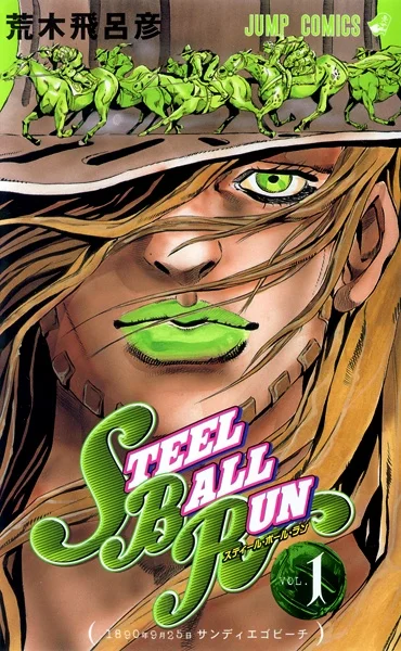 JoJo's Bizarre Adventure Part 7: Steel Ball Run kapak görseli