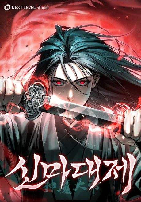 The Divine Demon's Grand Ascension kapak görseli